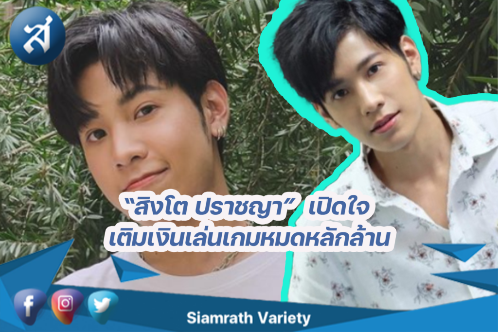 กรอบข่าว