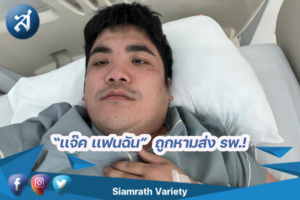 กรอบข่าว