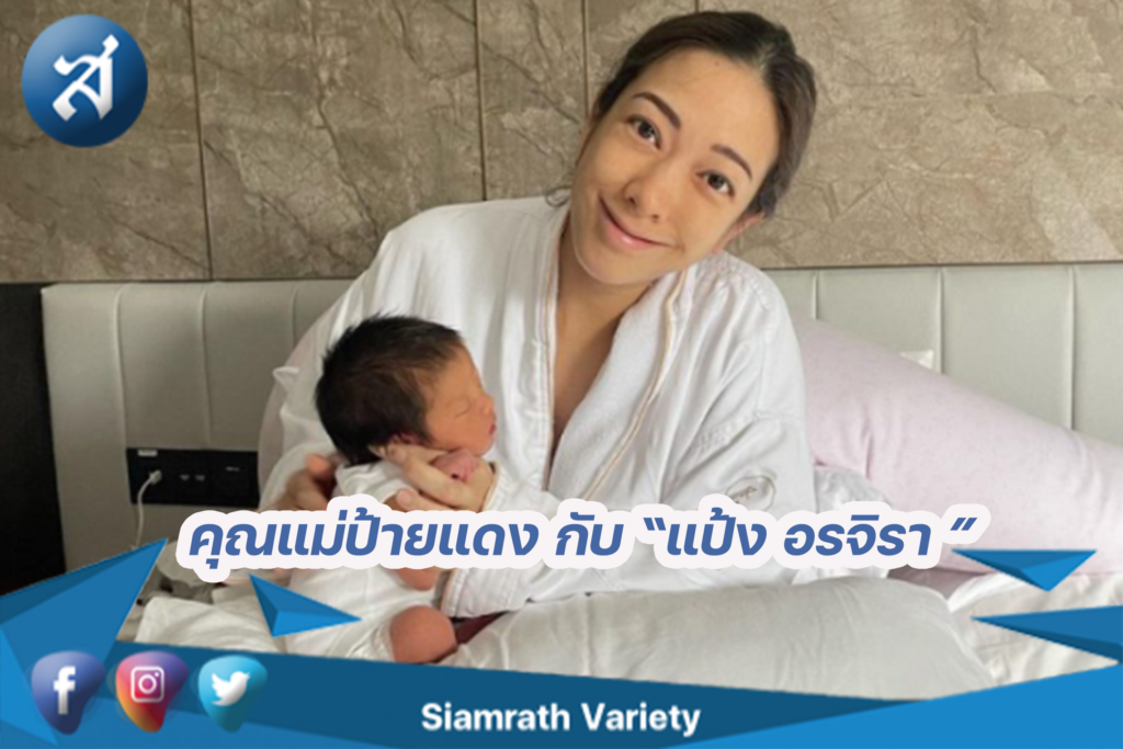 กรอบข่าว