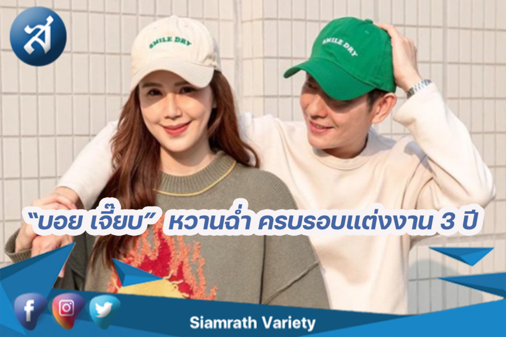 กรอบข่าว