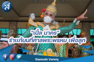 กรอบข่าว