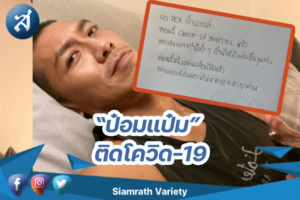 กรอบข่าว