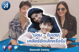 กรอบข่าว