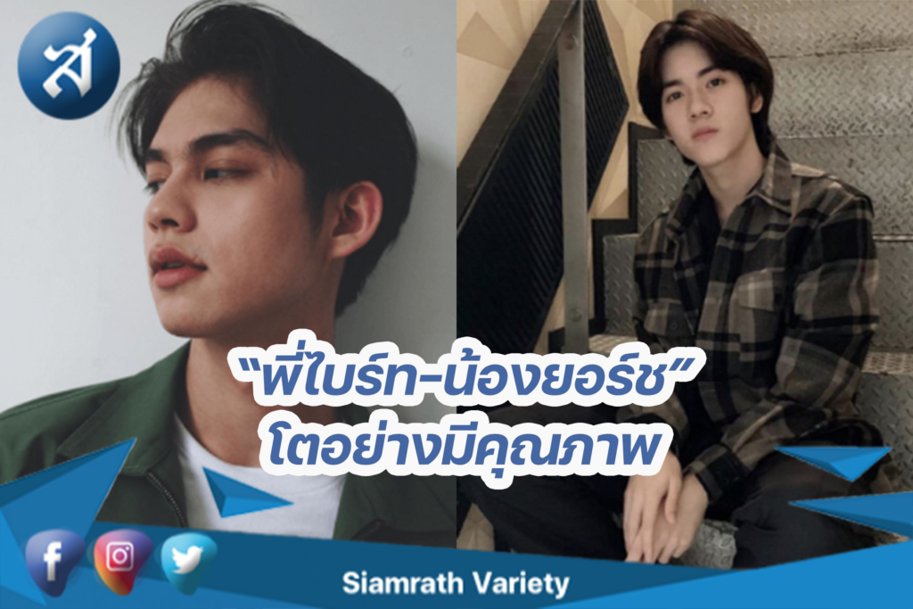 กรอบข่าว