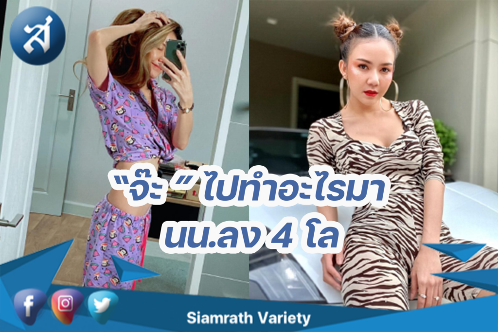 กรอบข่าว