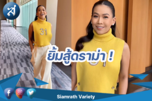 กรอบข่าว