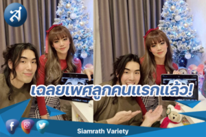 กรอบข่าว