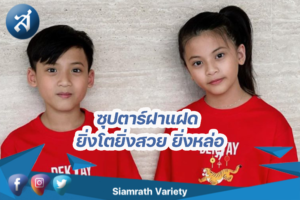 กรอบข่าว