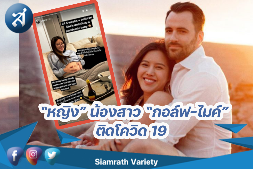 กรอบข่าว