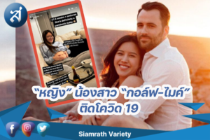 กรอบข่าว