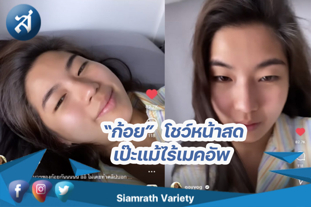 กรอบข่าว