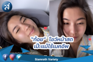 กรอบข่าว