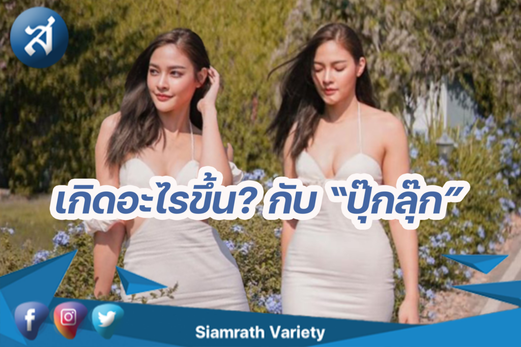 กรอบข่าว