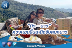 กรอบข่าว