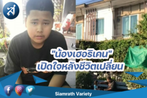 กรอบข่าว