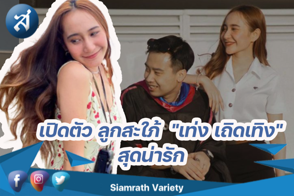 กรอบข่าว