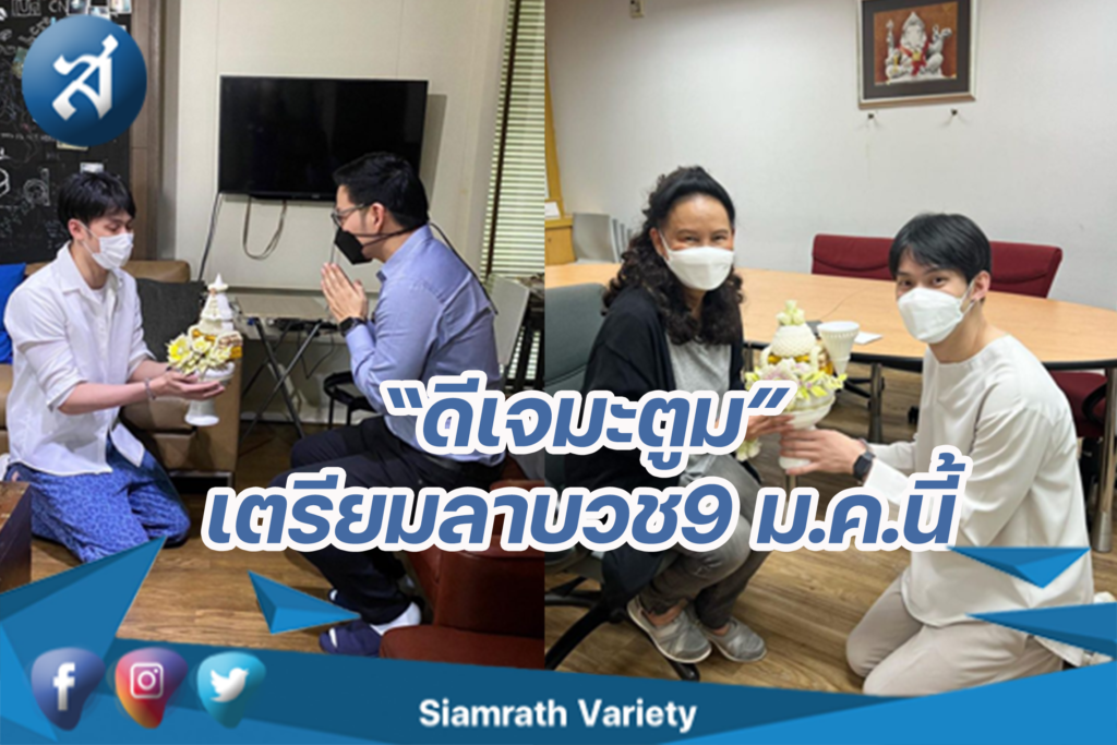 กรอบข่าว