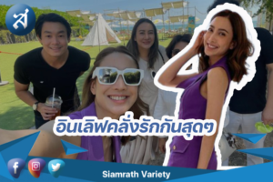 กรอบข่าว