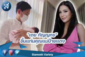 กรอบข่าว