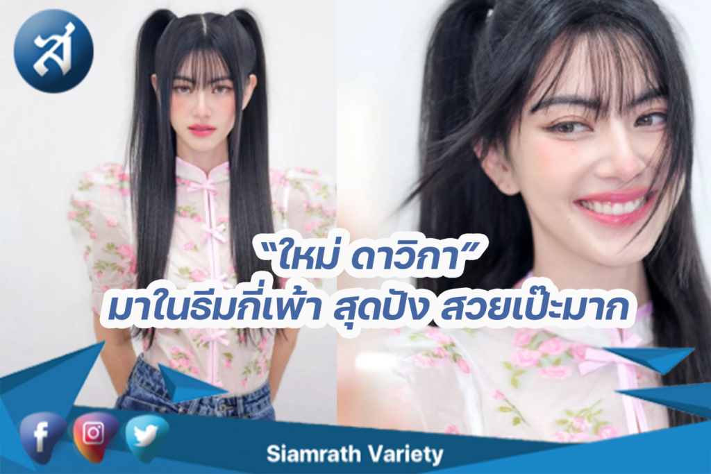 กรอบข่าว