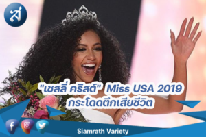 กรอบข่าว