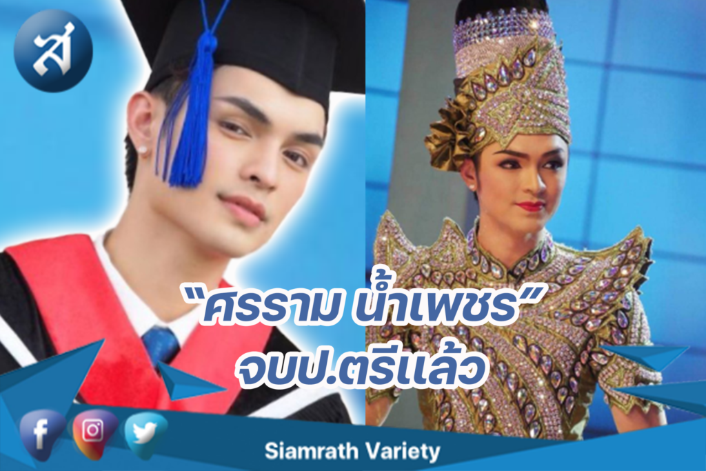 กรอบข่าว