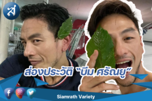 กรอบข่าว