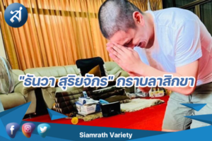 กรอบข่าว