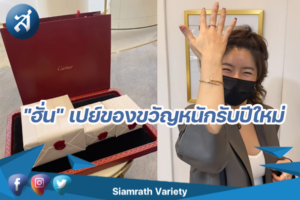 กรอบข่าว
