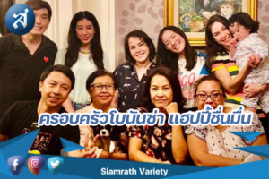 กรอบข่าว