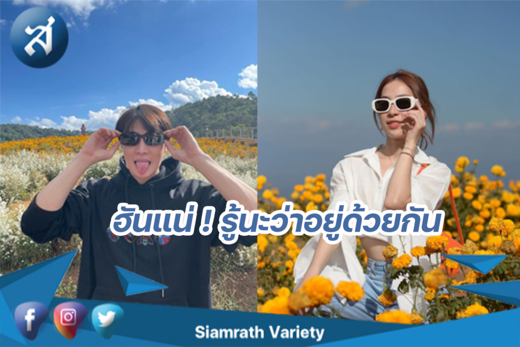 กรอบข่าว