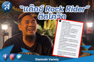 กรอบข่าว