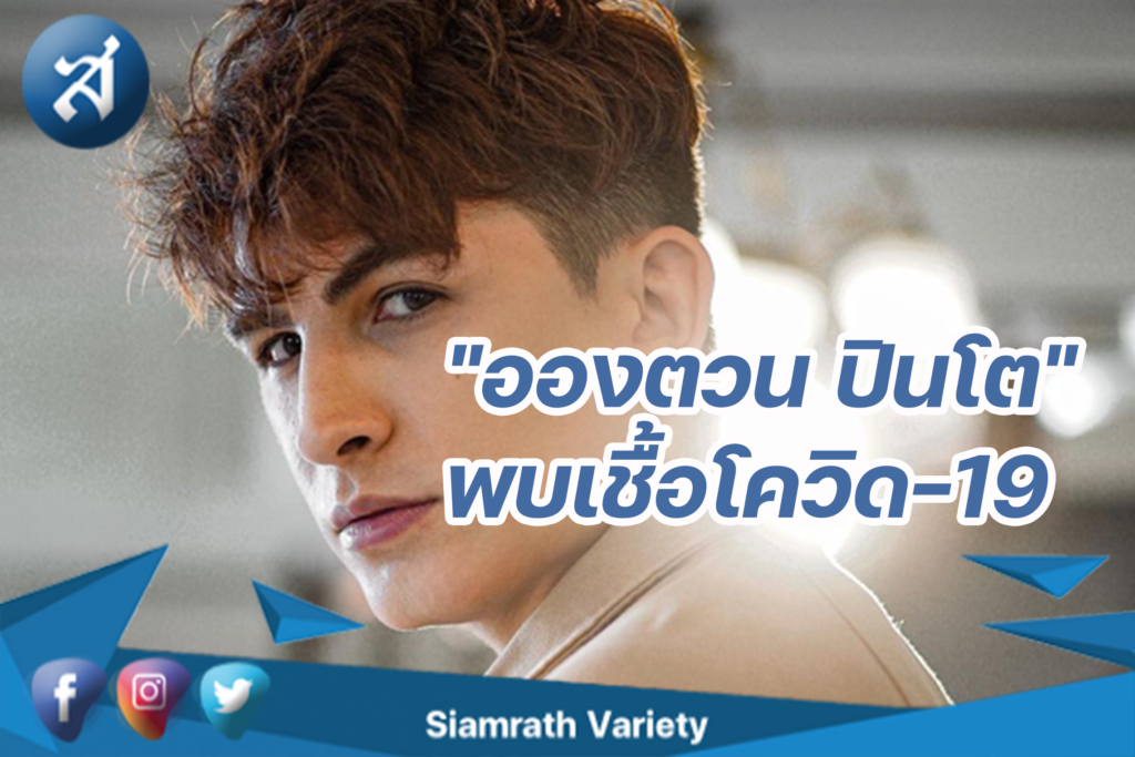 กรอบข่าว