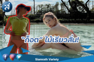กรอบข่าว