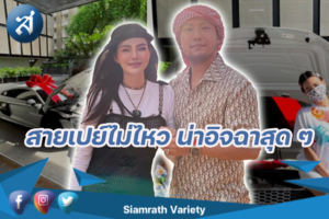 กรอบข่าว