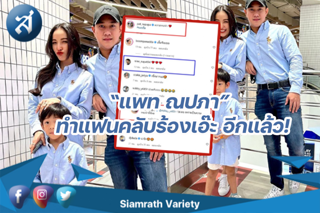 กรอบข่าว
