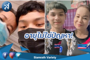 กรอบข่าว