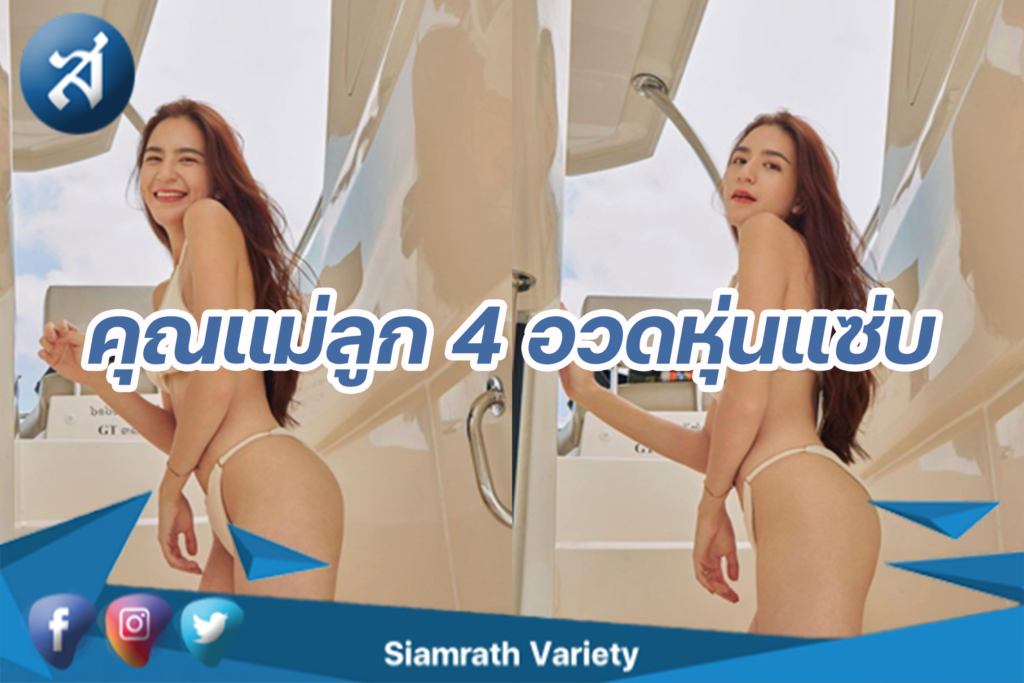 กรอบข่าว