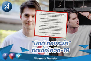 กรอบข่าว