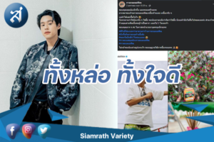 กรอบข่าว