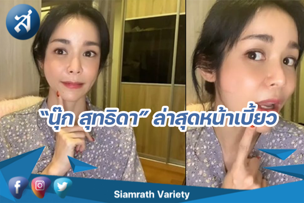 กรอบข่าว