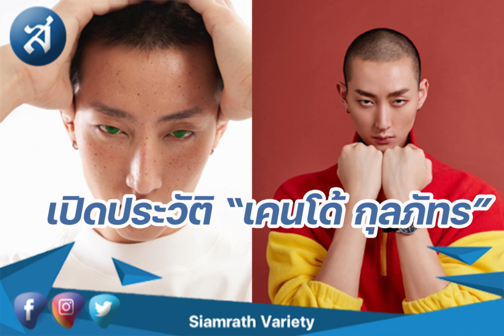 กรอบข่าว