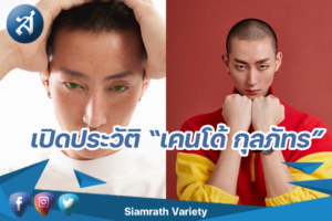 กรอบข่าว