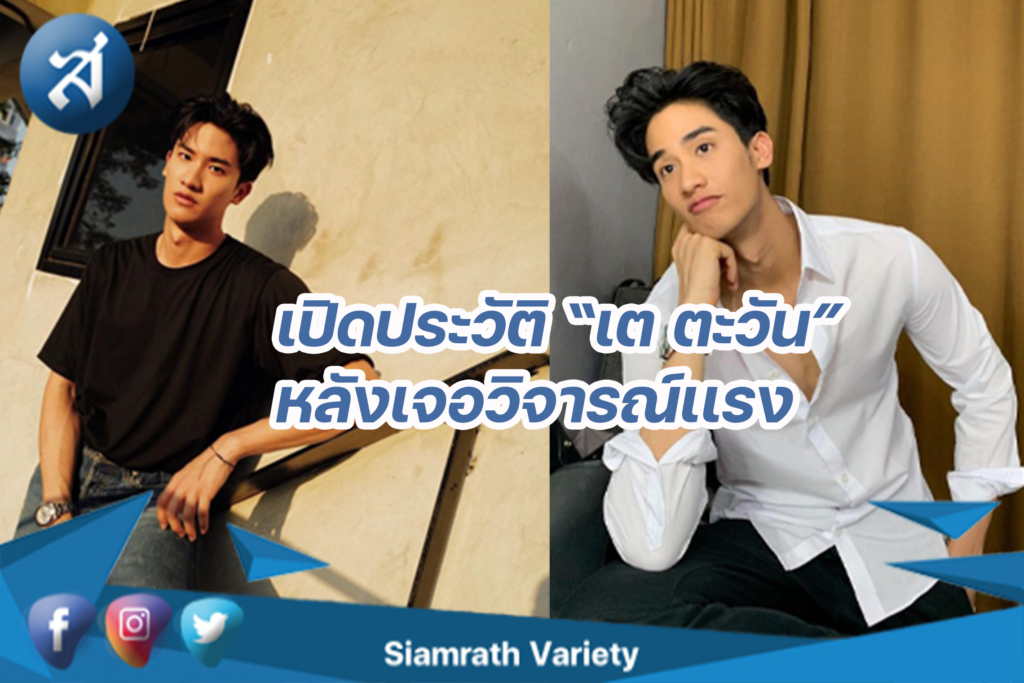 กรอบข่าว