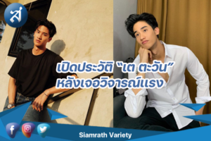 กรอบข่าว