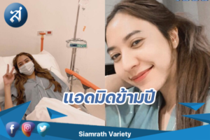 กรอบข่าว