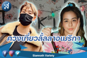 กรอบข่าว