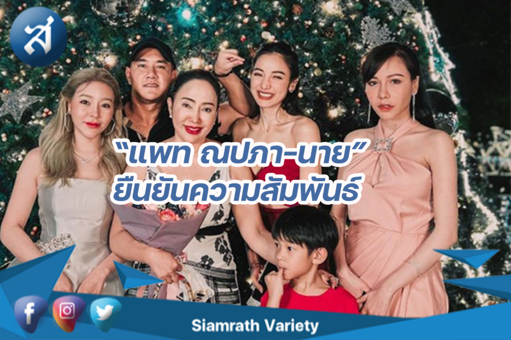 กรอบข่าว