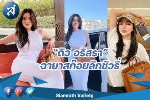 กรอบข่าว