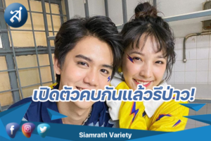 กรอบข่าว